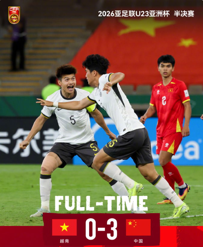 世界杯手机观看平台入口-CCTV5调整直播！中国队冲首座冠军，决赛还未开打，迎来2个坏消息