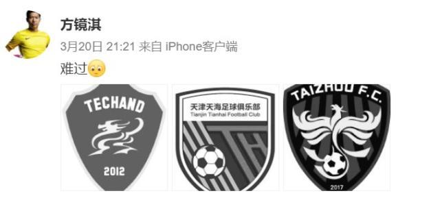 世界杯比赛在线观看地址-昨日大事:中甲第6名解散 日本J3联赛登陆海外转播